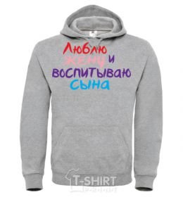 Men`s hoodie