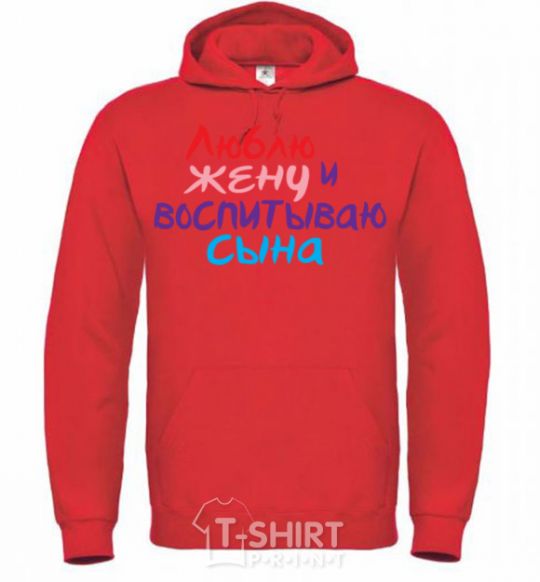 Men`s hoodie I love my wife and I'm raising my son multicolor bright-red фото