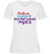 Women's T-shirt I love my son and I'm raising my husband White фото