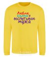 Sweatshirt I love my son and I'm raising my husband yellow фото