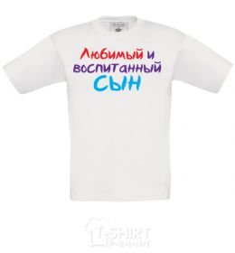 Kids T-shirt A beloved and well-mannered son White фото