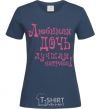 Women's T-shirt A beloved daughter is the best reward navy-blue фото