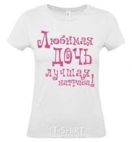 Women's T-shirt A beloved daughter is the best reward White фото