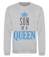 Sweatshirt Son of a queen sport-grey фото