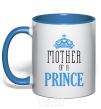 Чашка с цветной ручкой Mother of a prince Ярко-синий фото