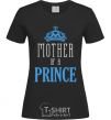 Women's T-shirt Mother of a prince black фото