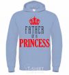 Men`s hoodie Father of a princess sky-blue фото