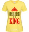 Женская футболка Daughter of a king Лимонный фото