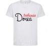 Kids T-shirt Favorite daughter V.1 White фото