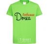 Kids T-shirt Favorite daughter V.1 orchid-green фото