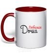 Mug with a colored handle Favorite daughter V.1 red фото