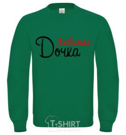 Sweatshirt Favorite daughter V.1 orchid-green фото