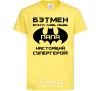 Kids T-shirt Batman's just a mouse cornsilk фото