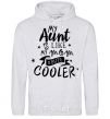 Men`s hoodie My ant is like my mom but cooler sport-grey фото