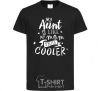 Kids T-shirt My ant is like my mom but cooler black фото