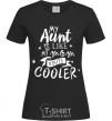 Women's T-shirt My ant is like my mom but cooler black фото