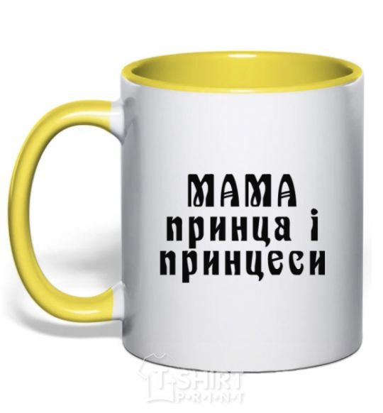 Mug with a colored handle Mom of the prince and princess yellow фото