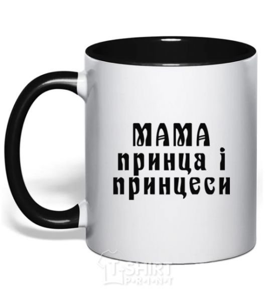 Mug with a colored handle Mom of the prince and princess black фото