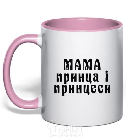 Mug with a colored handle Mom of the prince and princess light-pink фото