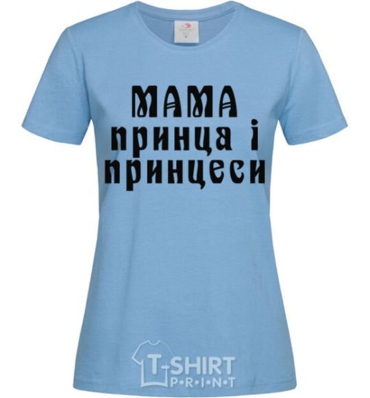 Женская футболка Мама принца і принцеси Голубой фото