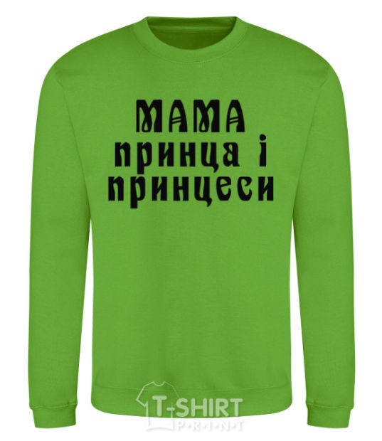 Sweatshirt Mom of the prince and princess orchid-green фото