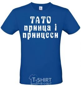 Men's T-Shirt Dad of the prince and princess royal-blue фото
