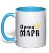 Mug with a colored handle Prince sky-blue фото