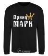 Sweatshirt Prince black фото