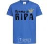 Kids T-shirt Princess royal-blue фото