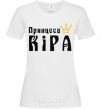 Women's T-shirt Princess White фото