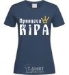 Women's T-shirt Princess navy-blue фото