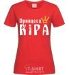 Women's T-shirt Princess red фото