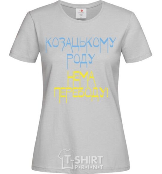 Women's T-shirt Cossack family has no translation for CURVY grey фото