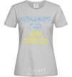 Women's T-shirt Cossack family has no translation for CURVY grey фото