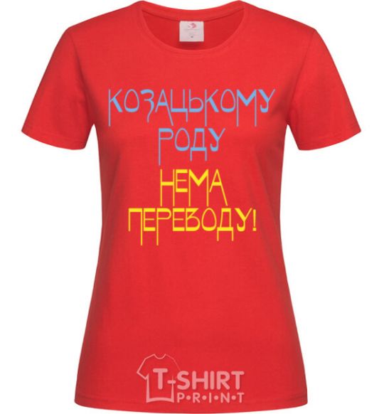 Women's T-shirt Cossack family has no translation for CURVY red фото