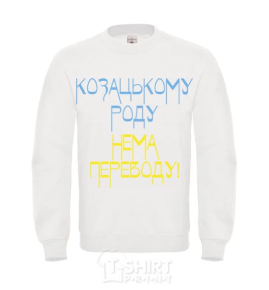 Sweatshirt Cossack family has no translation for CURVY White фото