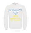 Sweatshirt Cossack family has no translation for CURVY White фото