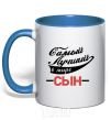 Mug with a colored handle The best son in the world royal-blue фото