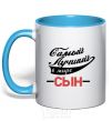 Mug with a colored handle The best son in the world sky-blue фото