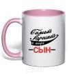 Mug with a colored handle The best son in the world light-pink фото