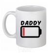 Ceramic mug Daddy V.1 White фото