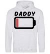 Men`s hoodie Daddy V.1 sport-grey фото