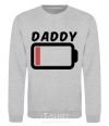 Sweatshirt Daddy V.1 sport-grey фото