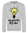 Sweatshirt My parents best idea sport-grey фото