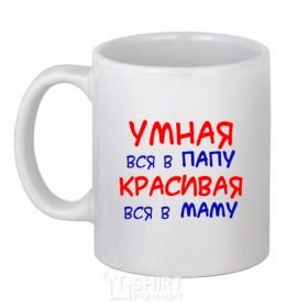 Ceramic mug MOTHER'S DAUGHTER White фото