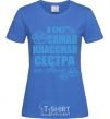 Women's T-shirt The coolest sister in the world royal-blue фото