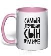 Mug with a colored handle World's Greatest SON #1 light-pink фото