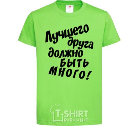 Kids T-shirt A best friend should be many orchid-green фото