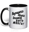 Mug with a colored handle A best friend should be many black фото