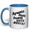 Mug with a colored handle A best friend should be many royal-blue фото